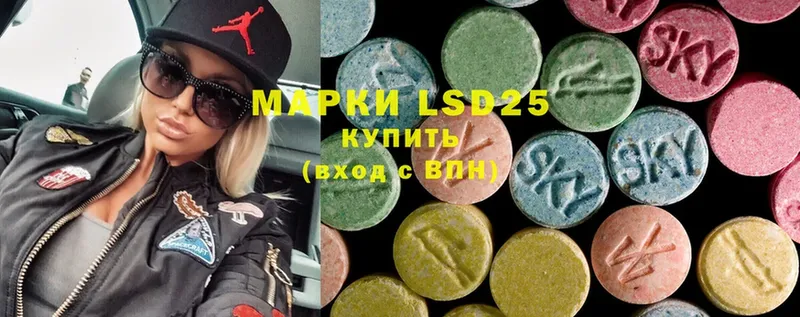 Лсд 25 экстази ecstasy  Уржум 